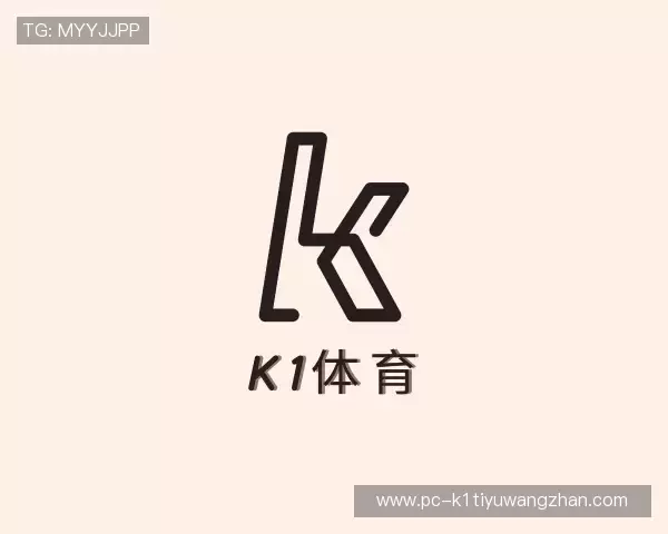 解读k1体育